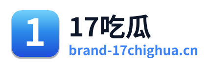 17吃瓜 Logo